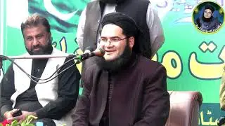 Superior College Pasrur main misaali khitaab part 1