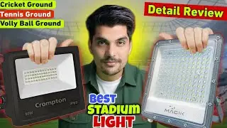 BEST FLOOD LIGHT FOR MINI STADIUM FOR CRICKET || CROMPTON 50watt vs MAGIK 50 watt 5000 luminous