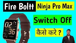 How to switchoff Fire Boltt Ninja Pro Max Smartwatch