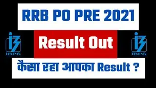 RRB PO PRE 2021 - RESULT Out  || कैसा रहा आपका Result ? #shorts