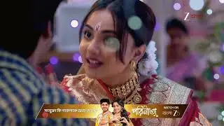 Besh Korechi Prem Korechi | Ep - 47 | Jan 23, 2026 | Best Scene 1 | Zee Bangla