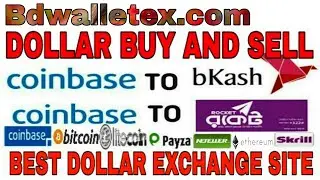 Bd🇧🇩 Wallet ex  || এর মাধ্যমে dollar exchange 2018 এর best site.pement prof.