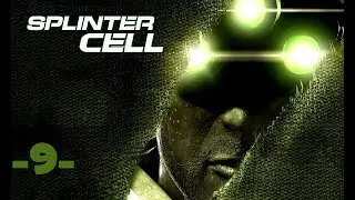 Let's Play Splinter Cell [9] Palais Pr&eacute;sidentiel