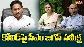 CM Jagan Review Meeting on COVID Situation | Minister Vidadala Rajini in Tadepalli @SakshiTVLIVE