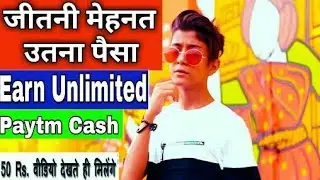 Earn Real Paytm Cash |  Best Earning App For Android 2018 | Earn Money From Smartphone