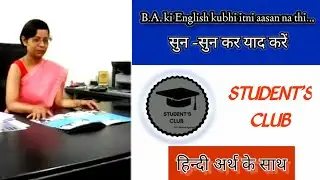 B.A.Short Stories Notes,Unit -01,Chapter 1,139 C.C.S.University
