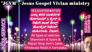 153JGVM789#ATWS)All vehicles Showroom & Spare & Repair Shops Wholesale Retail in Karnataka.