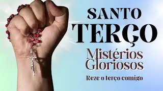 Santo Terço Mistérios Gloriosos (25/01/26)#avemaria ✝️🌳👍