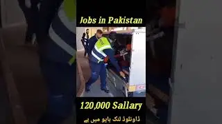 Pakistan airport jobs🇵🇰 #packing #jobs #packingjob #packing #money #success #job #jobsearch #power