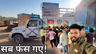 Ep 06 इधर आकर सब फंस गए 😤 लगता हे आज भी नहीं होगी खाली 🤕#driver 