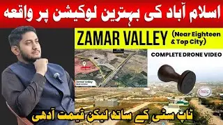 Zamar Valley Islamabad Site Visit | Latest Development & Best Investment Opportunity 2025
