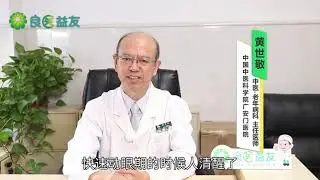 #鬼压床 #过度劳累 #梦多 #鬼压床是怎么回事