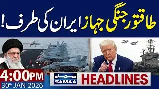 Iran-Us Conflict Update | Trump's Major Statement | 4 PM News Headlines | 30 JAN 2026 | SAMAA TV
