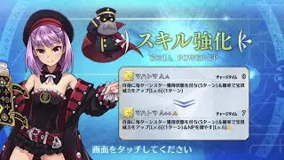 【FGO】Helena Blavatsky (Caster) 3T Farming Demo ft Skill Upgrade『マハトマ 』【Fate/Grand Order】