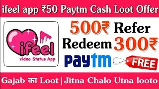 ifeel app Signup 300₹ coin and per Refer 500₹ paytm cash : unlimited paytm cash loot offer | #paytm