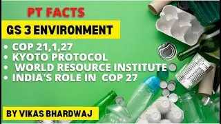 UNFCC | COP 27 INDIAS ROLE | KYOTO PROTOCOL | #upsc #mains #unsarkari #currentaffairs #newspaper