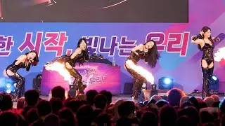Flywithme 플라이위드미 플윗미 - 풀버전 | 가로 직캠 @DancerSong | 대구한의대학교 대동제 240530 [KPOP FanCam 4K]