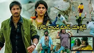 Gopichand Super Hit Mass Action Fighiting Scene || Wanted Movie Scene || Deeksha Seth || No.1 Cinema