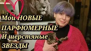 💯НОВОСТИ💖ПАРФЮМЕРНЫЕ И ЛОХМАТЫЕ!!! Тобик, краски для волос, новые ароматы