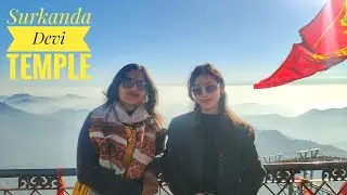 51-शक्तिपीठ दर्शन Surkanda Devi temple uttarakhand @hemapahadivlogs #mussorrie #dhanolti #dehradun 