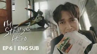 Yoo Seung Ho 