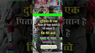 Motivational video #newpost #newvideo #motivational #newposttoday