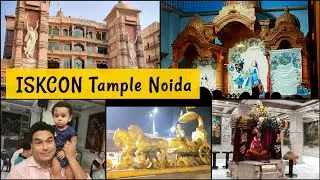 How to Go ISKCON Tample Noida - Shri Radha Krishna Mandir | नॉएडा इस्कॉन मंदिर