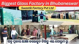 Best Glass Factory in Bhubaneswar | Rose Gold Mirror, Toughened, Fluted Glass | Swastik Factory