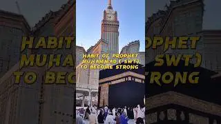 Habit of prophet Muhammad to become strong 💪❤️💯#shorts #ytshorts #islamic #islam #islamicstatus