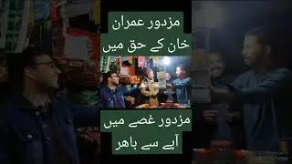PAKISTAN TEHREEK E INSAF TIGER IS IN FULL FORM #pti #imrankhan #sherafzalkhan