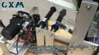 How E-Liquid Bottles Are Labeled | Semi-Automatic Machine #ELiquidLabeling #VapePackaging  #cxm