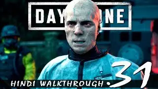 DAYS GONE (Hindi) Walkthrough #31 