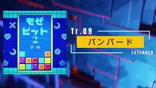 もぜビット2／まー爺