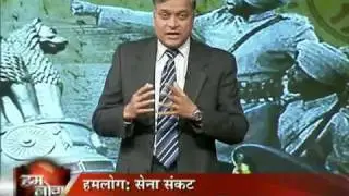 Corruption in the Army