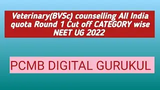 Veterinary(BVSc) counselling All India quota Round 1 Cut off CATEGORY wise NEET UG 2022 | PCMB
