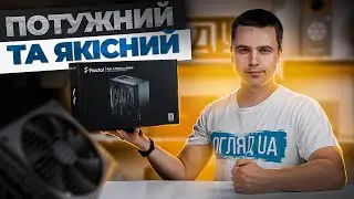 Огляд блоку живлення Fractal Design Ion+ 2 Platinum 860W - Дійсно потужний.