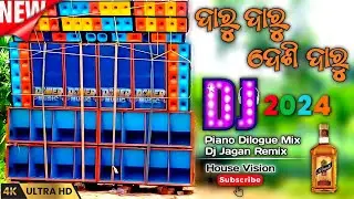 Daru Daru Desi Daru || Album Dj Song || Piano Dilogue Crack Dot Mix || Dj Jagan Remix