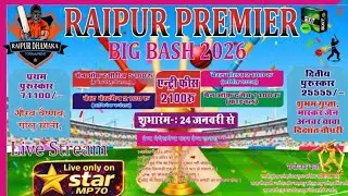 BIG BASH.2.. 2026 live - Raipur