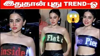 😍🤤UrfiJaved Sparks In 'LED Display Top' On MumbaiStreets !#urfijaved #urfijavedlatest #trending
