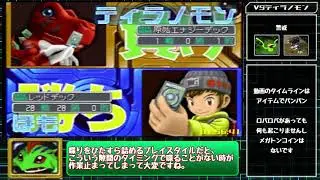 【Part6】デジモンワールド デジタルカードアリーナ　Any%RTA　3時間27分21秒【RTA】