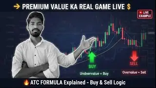 Premium Value Identify Karna Seekh Lo, Profit Apne Aap Milega 💵 | Live Market Example 🔥