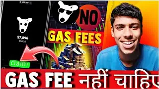 Dogs Gas Fee 🤑 || Dogs Airdrop Claim || Dogs Token Withdrawal || Dogs No Gas Fee | Dogs Airdrop