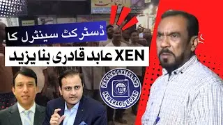 Water Board Xcn Abid Qadri: The Water Villain of District Central