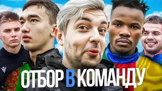 INTERNATIONAL TRYOUTS for BELARUS' FIRST Media Football Team // 400 PLAYERS from 5 COUNTRIES // D...