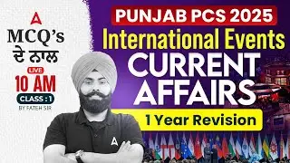 Punjab PCS 2025: Most Important International Events | Current Affairs #1 | By Fateh Sir