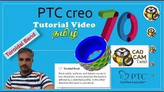 Creo 5.0 | Tamil Tutorial 70 | Toroidal Bend