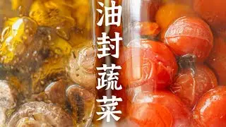 论：如何让蔬菜续命1个月？？？