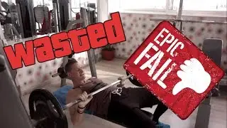 how I was crushed by a bar weighing 60 kg EPIC FAIL / Как меня придавила штанга Это фиаско Братан