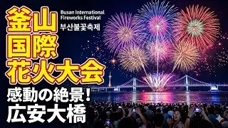 2026年1月2日
