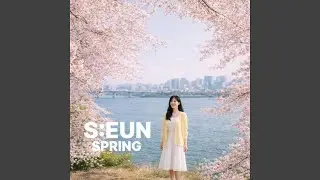 봄이 온다는 건